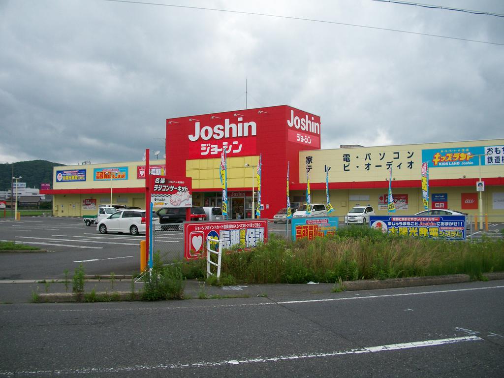 Home center. Joshin outlet Nabari store up (home improvement) 624m