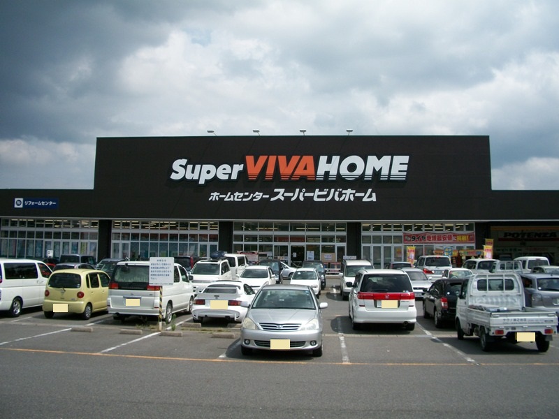 Home center. 800m until the Super Viva Home Nabari store (hardware store)