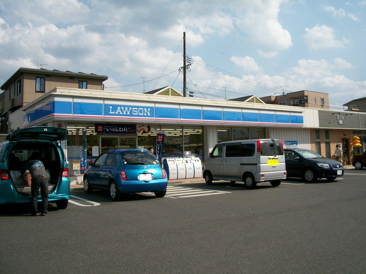 Convenience store. 394m until Lawson Nabari Konodai Sanban Machiten (convenience store)