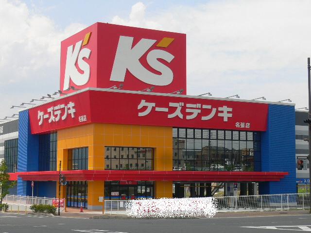 Home center. K's Denki Nabari store up (home improvement) 545m