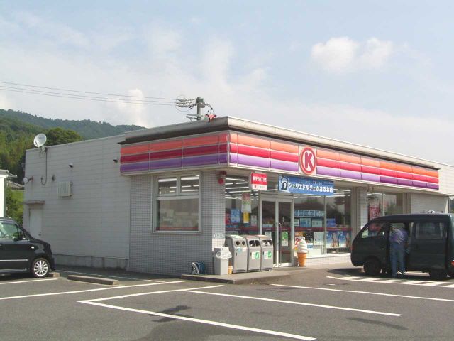 Convenience store. 1200m to Circle K (convenience store)