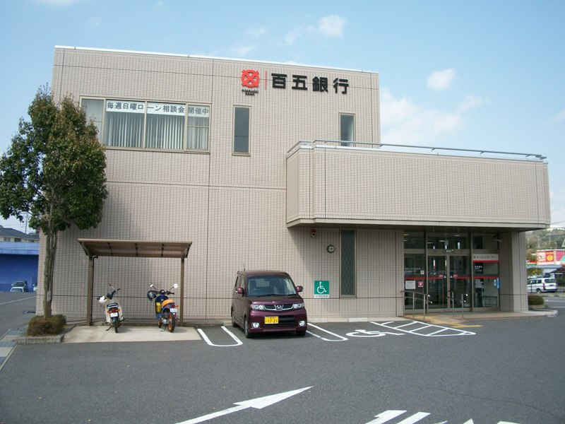 Bank. Hyakugo Nabari 2226m to the branch (Bank)