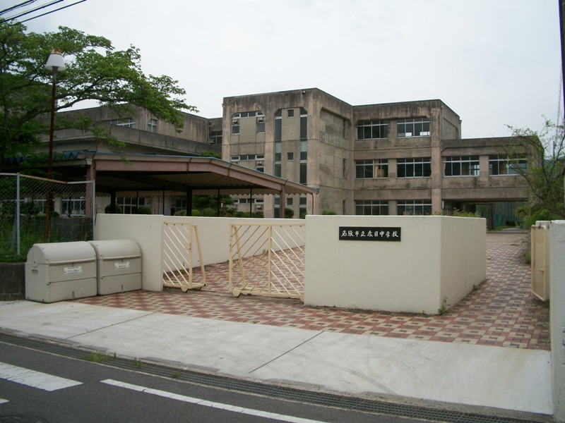 Junior high school. Nabari Municipal red-eye junior high school (junior high school) up to 352m