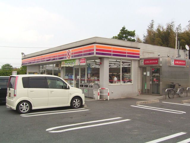 Convenience store. 130m to the Circle K (convenience store)