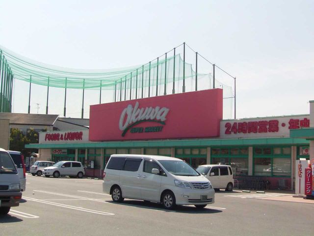 Shopping centre. Okuwa until the (shopping center) 1600m