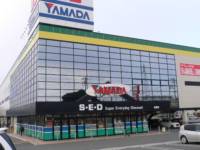 Home center. Yamada Denki Tecc Land Nabari store up (home improvement) 596m