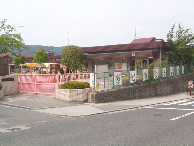 kindergarten ・ Nursery. Nabari kindergarten (kindergarten ・ 1400m to the nursery)