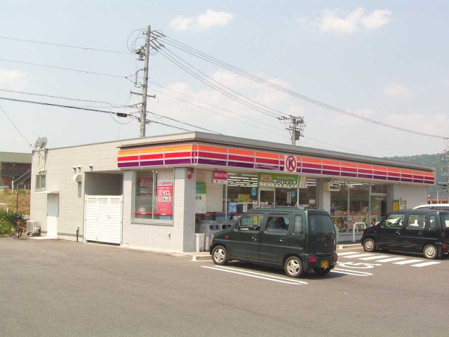Convenience store. Circle 400m to K (convenience store)