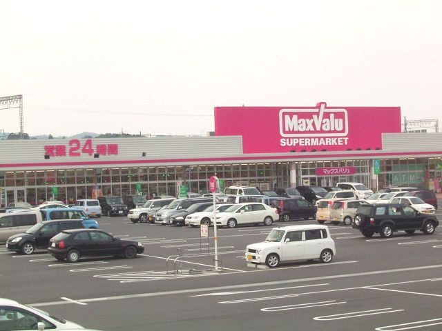 Shopping centre. Maxvalu Nabari store up to (shopping center) 960m