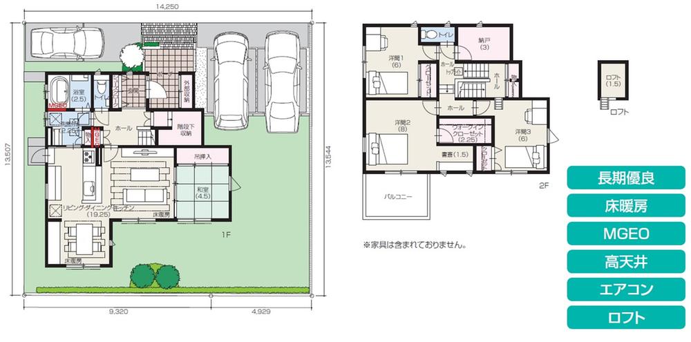 Floor plan. (No. 36 place GENIUS Skip floor of the house), Price 39,900,000 yen, 4LDK+2S, Land area 192.8 sq m , Building area 125.24 sq m
