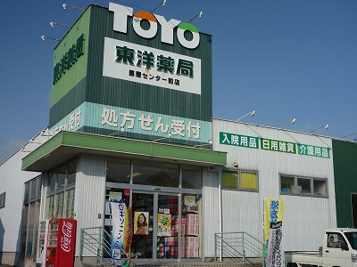 Dorakkusutoa. Zip drag oriental milt shop 1120m until (drugstore)