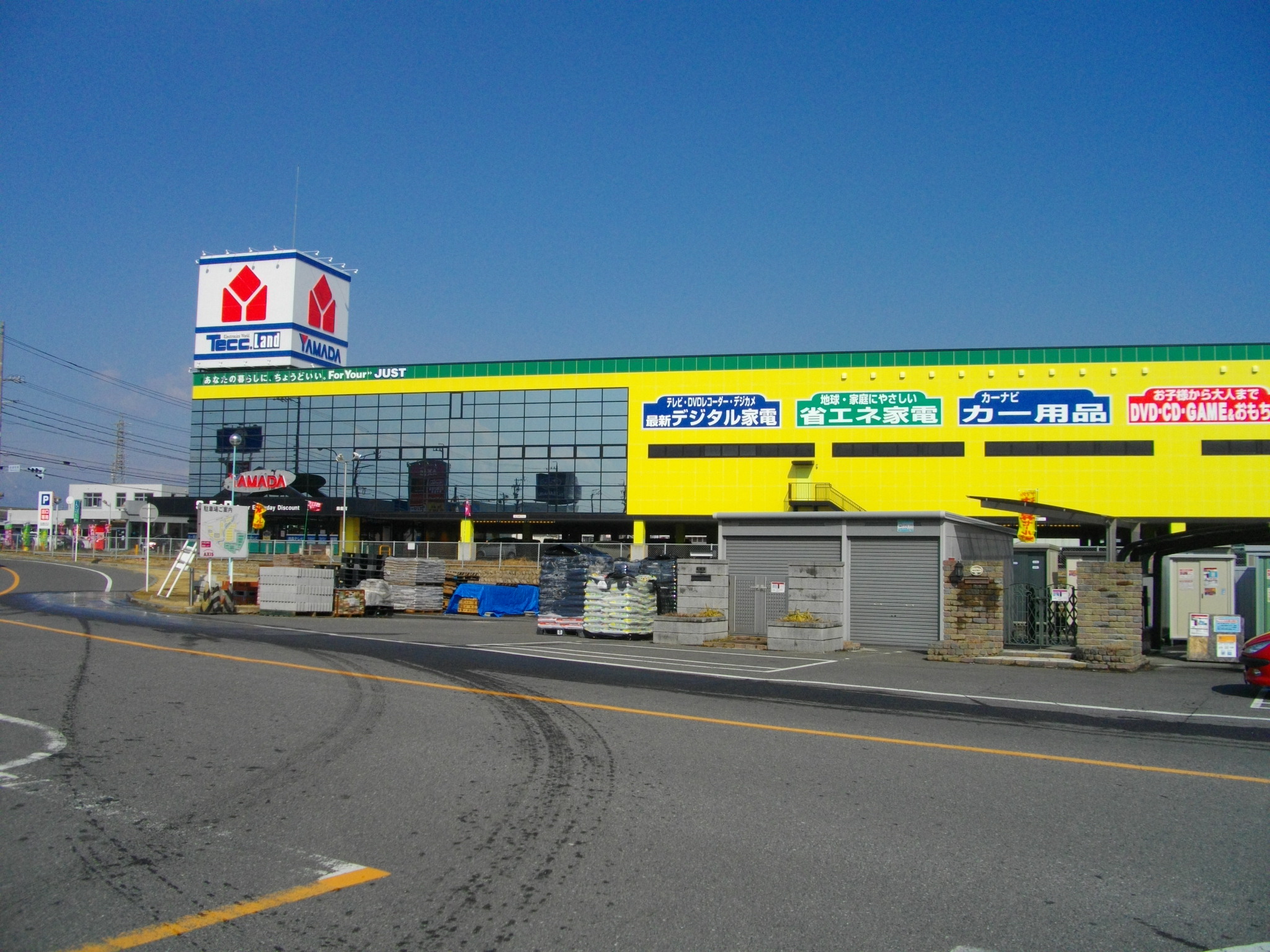 Home center. Yamada Denki Tecc Land Suzuka store up (home improvement) 487m