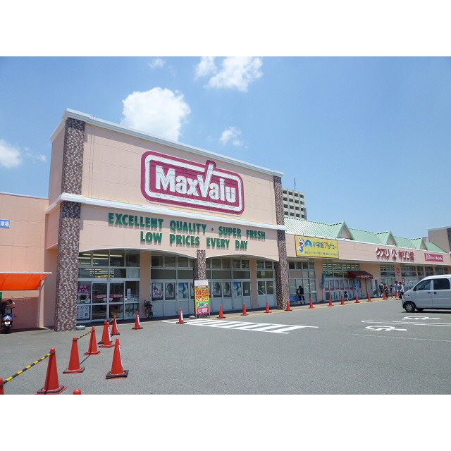 Supermarket. Maxvalu Suzuka Central store up to (super) 480m
