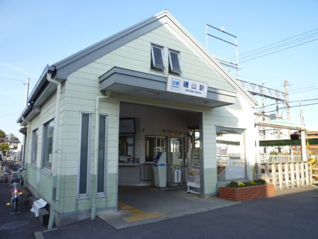Other. 400m until Isoyama Station (Other)