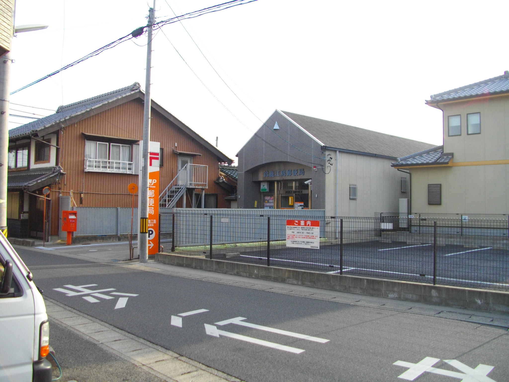 post office. 1753m to Suzuka Ejima post office (post office)