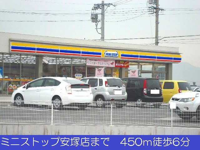 Convenience store. MINISTOP Yasuzuka store up (convenience store) 450m