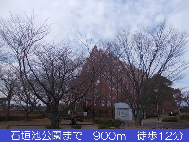 park. 900m to Ishigaki Pond Park (park)