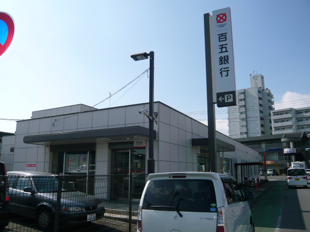 Bank. Hyakugo Hirata-cho Station Branch (Bank) to 2354m