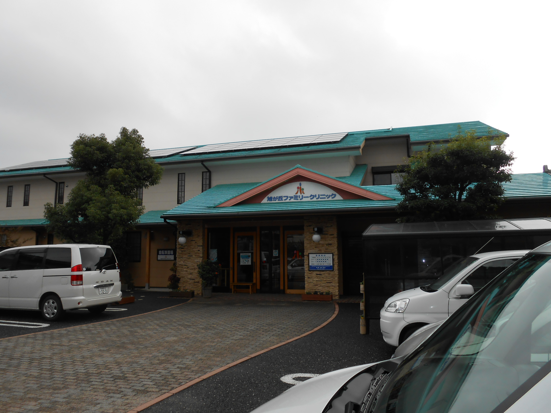 Hospital. 480m until Asahigaoka family clinic (hospital)
