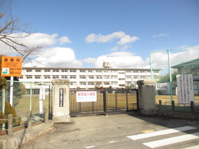 Primary school. Municipal Kokufu up to elementary school (elementary school) 1700m