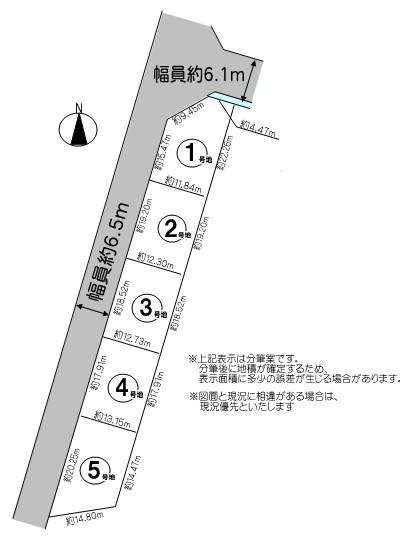 Compartment figure. Land price 4.8 million yen, Land area 231.85 sq m compartment view