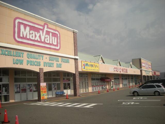 Supermarket. Maxvalu 938m to Suzuka Central store (Super)