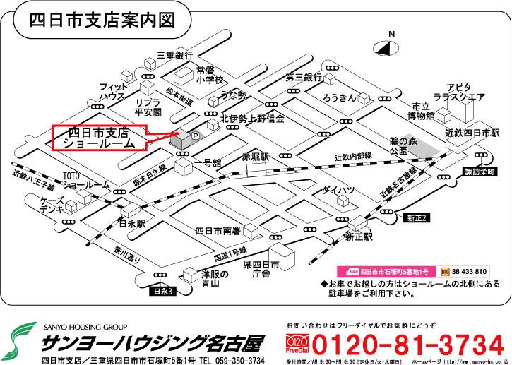 exhibition hall / Showroom. Kintetsu 5-minute walk from the internal line "Akahori" station! 