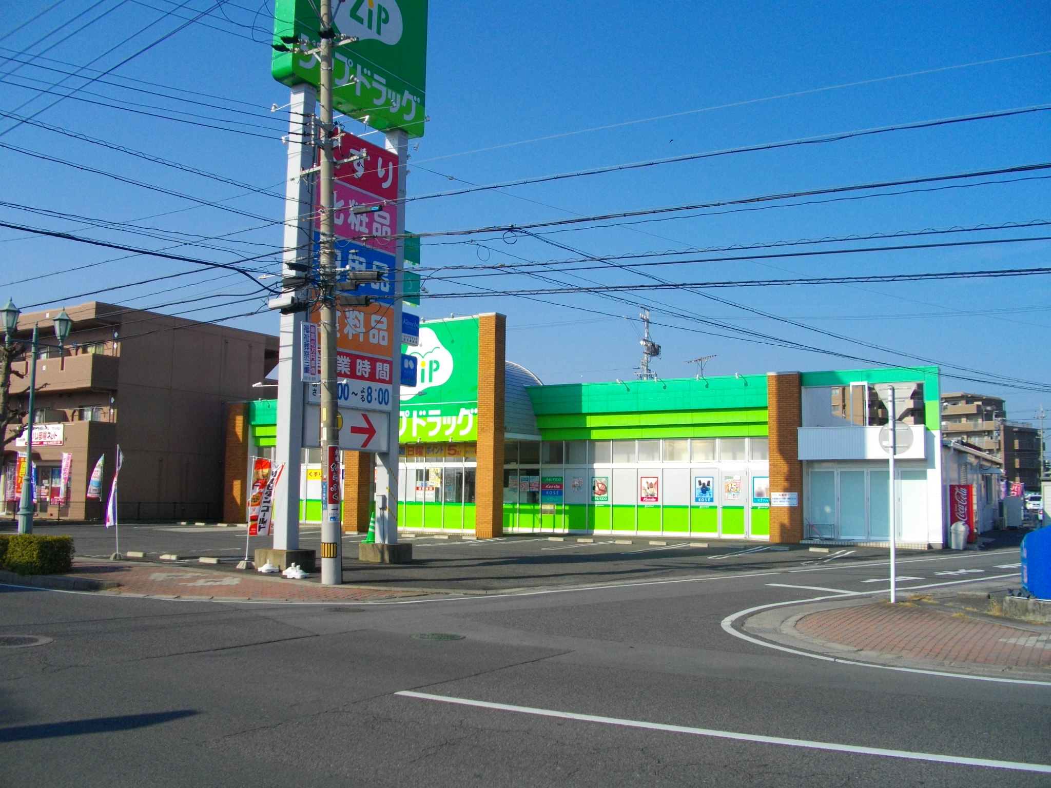 Dorakkusutoa. 462m to zip drag Shirokoekimae store (drugstore)