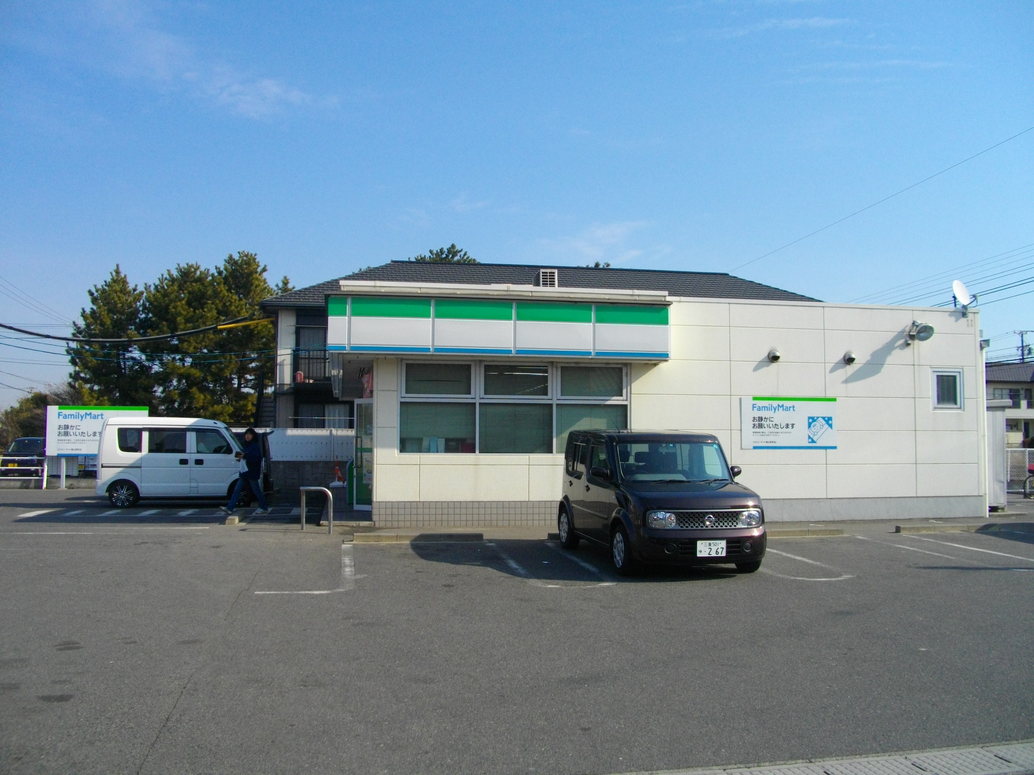 Convenience store. FamilyMart Isoyama Station store up to (convenience store) 124m