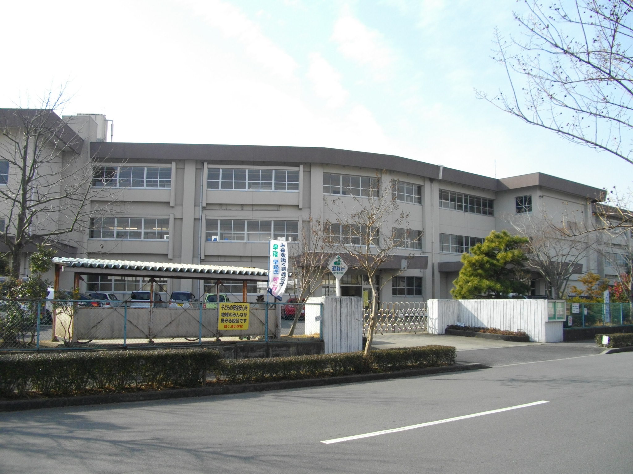 Primary school. 240m until Suzuka Municipal Tsuzumigaura elementary school (elementary school)