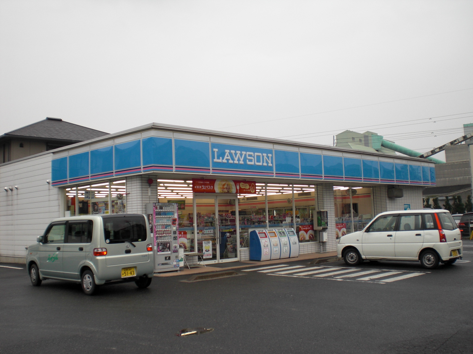 Convenience store. 522m until Lawson Suzuka Mikkaichiminami store (convenience store)