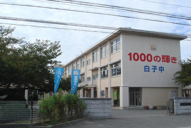Junior high school. 953m until Suzuka Municipal albino junior high school (junior high school)