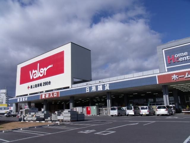 Supermarket. Barrow 2145m to Suzuka store (Super)