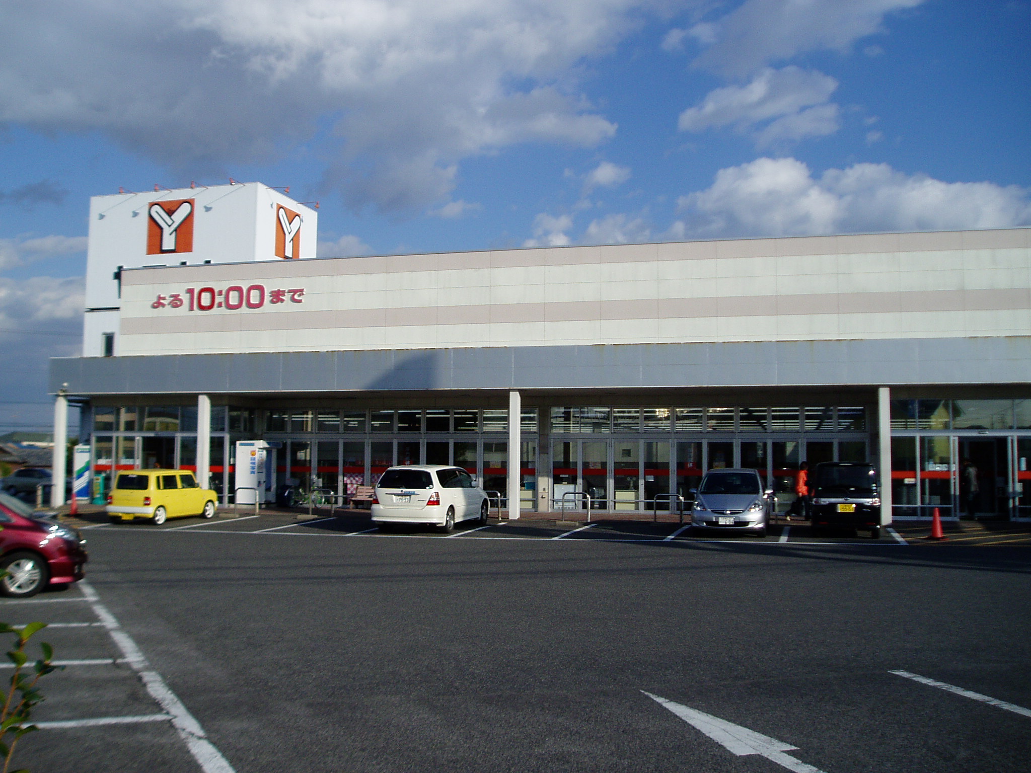 Supermarket. Yamanaka Tamagaki store up to (super) 2171m