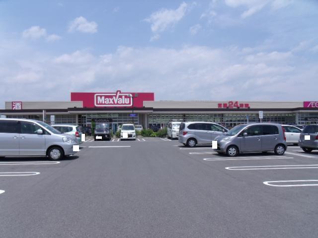 Supermarket. Maxvalu 350m until Suzuka Sumiyoshi store (Super)