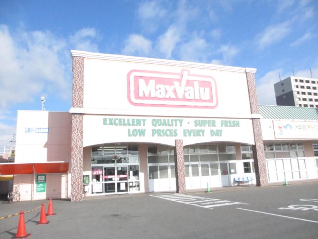 Supermarket. 700m until Maxvalu (super)