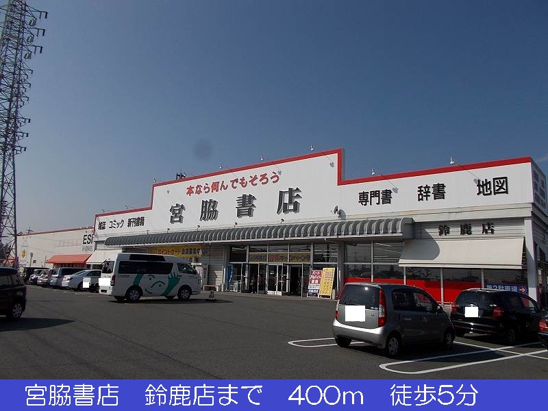 Other. Miyawaki bookstore 400m until Suzuka shop (Other)