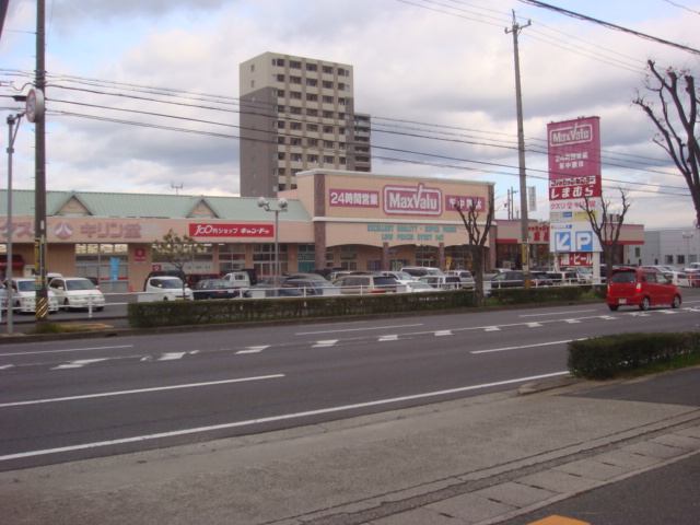 Supermarket. Maxvalu Suzuka Central store up to (super) 958m