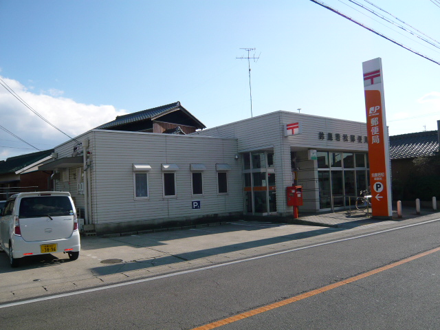 post office. 1550m to Suzuka Sanjo post office (post office)