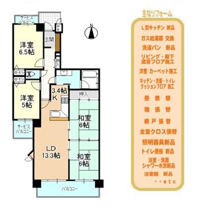 Floor plan. 4LDK, Price 9.4 million yen, Occupied area 85.29 sq m , Balcony area 17.22 sq m floor plan