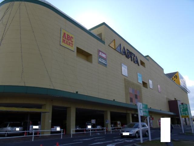 Supermarket. Apita 1445m to Suzuka store (Super)