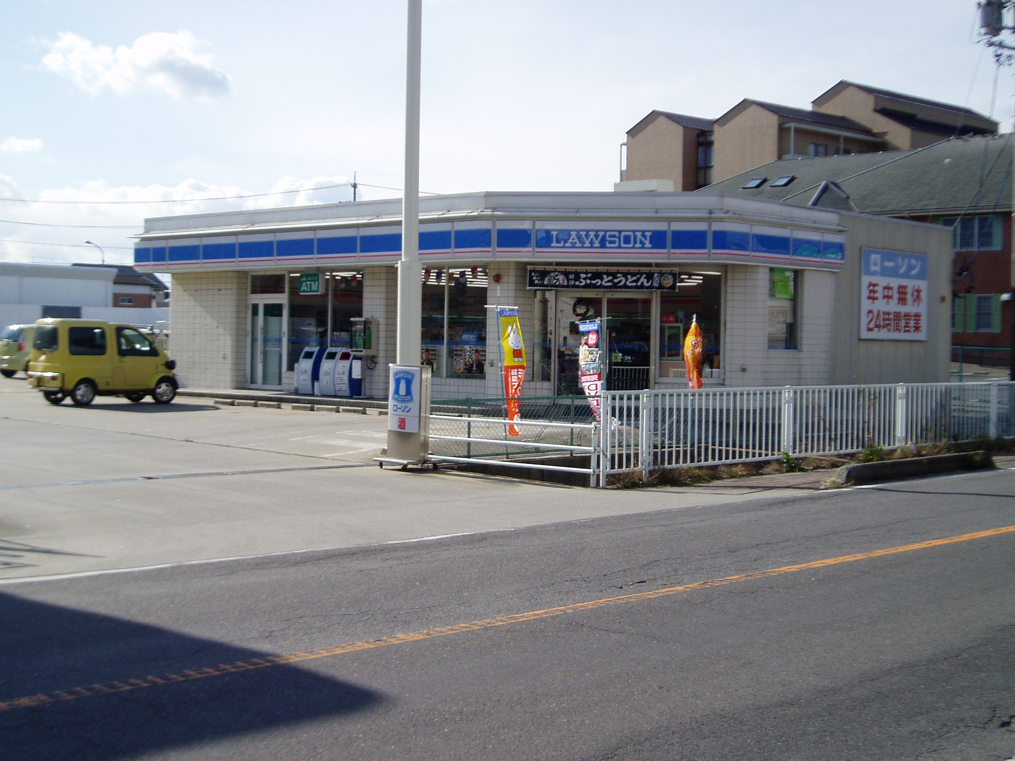 Convenience store. 176m until Lawson Suzuka Akoso the town store (convenience store)