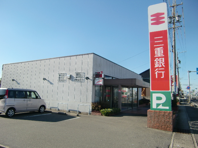 Bank. Mie Bank Tamagaki 882m to the branch (Bank)