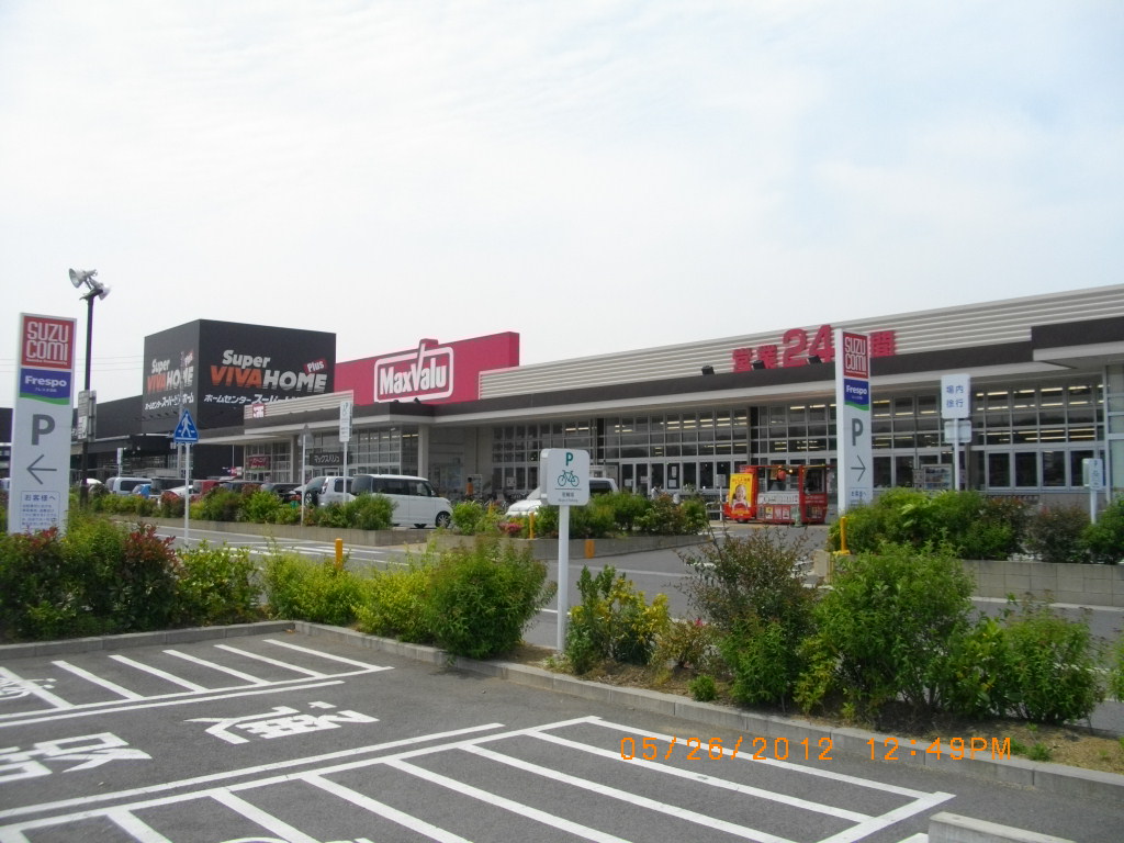 Supermarket. Maxvalu Suzuka Sumiyoshi store up to (super) 1737m
