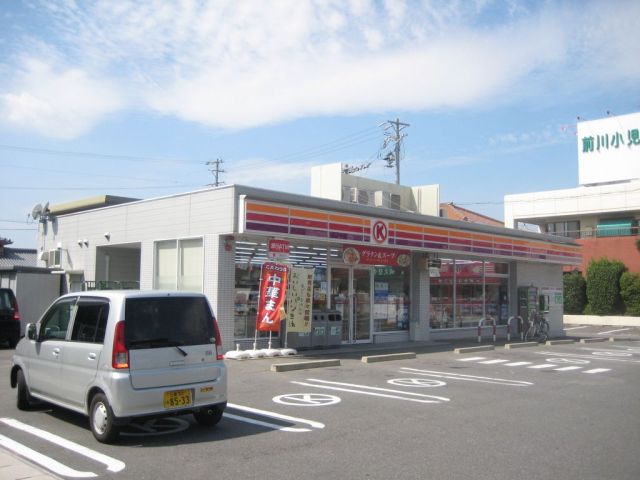 Convenience store. 540m to the Circle K (convenience store)