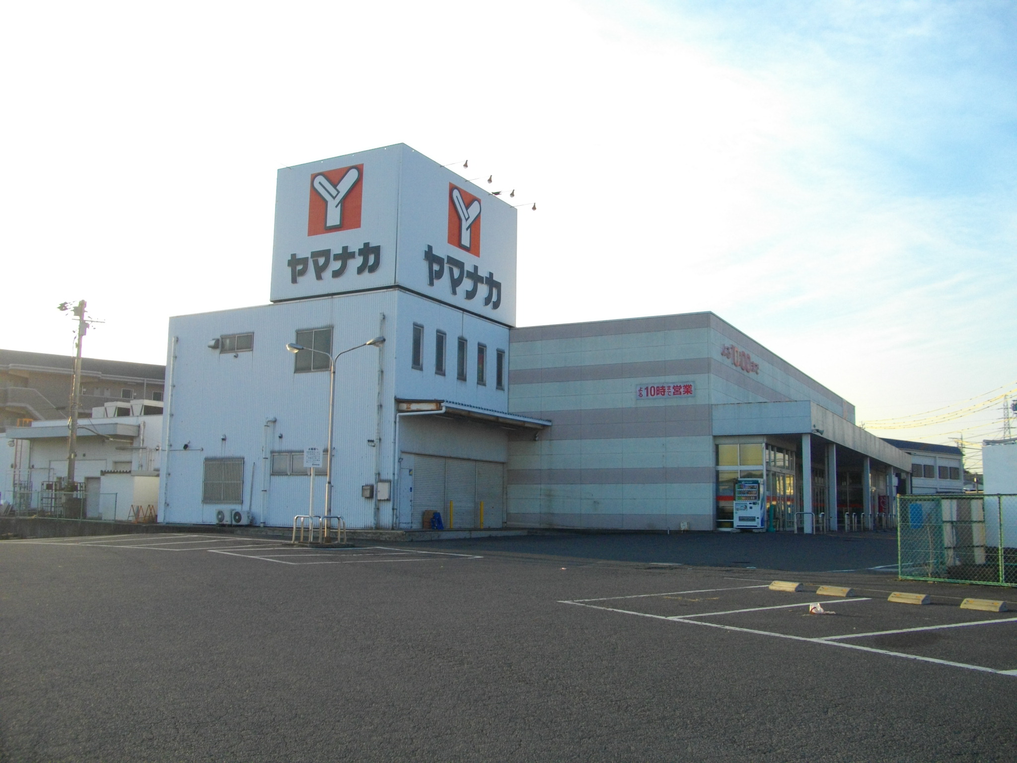 Supermarket. Yamanaka Tamagaki store up to (super) 2409m