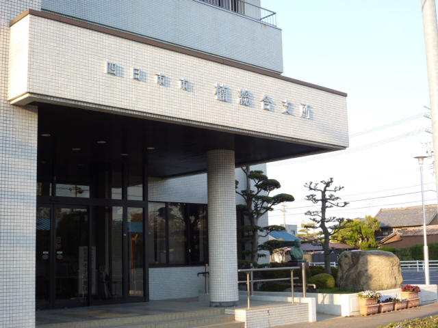 Government office. Yokkaichi Kusunoki 2173m until the general branch office (government office)