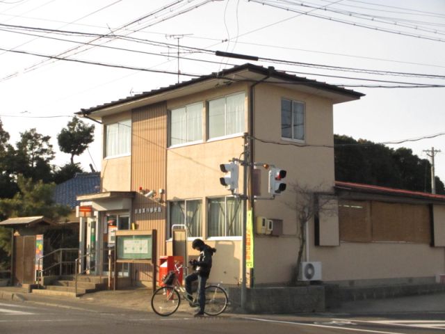 post office. Sanjo 920m until the post office (post office)