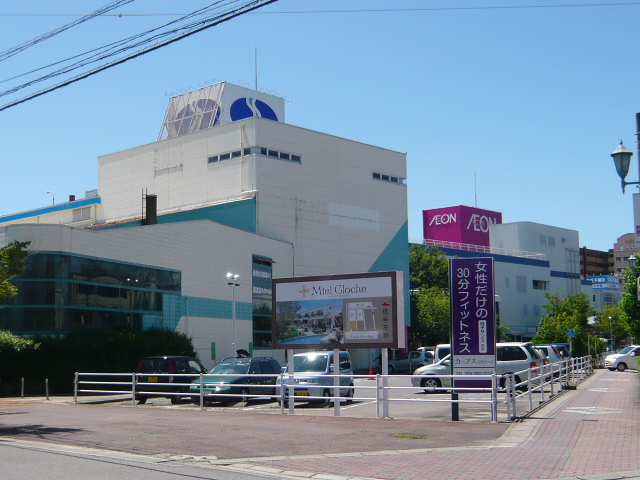 Shopping centre. 1196m to milt Sands (shopping center)