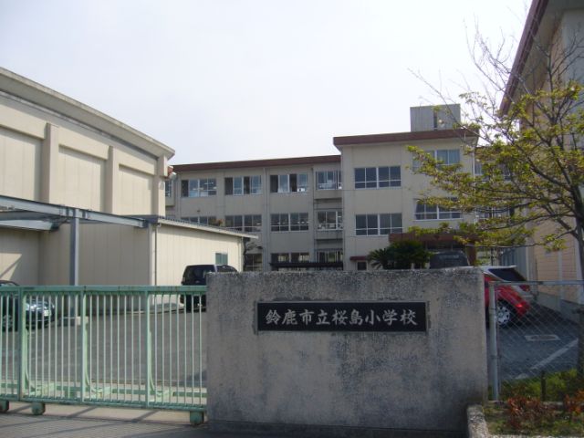 Primary school. 520m up to municipal Sakurajima elementary school (elementary school)